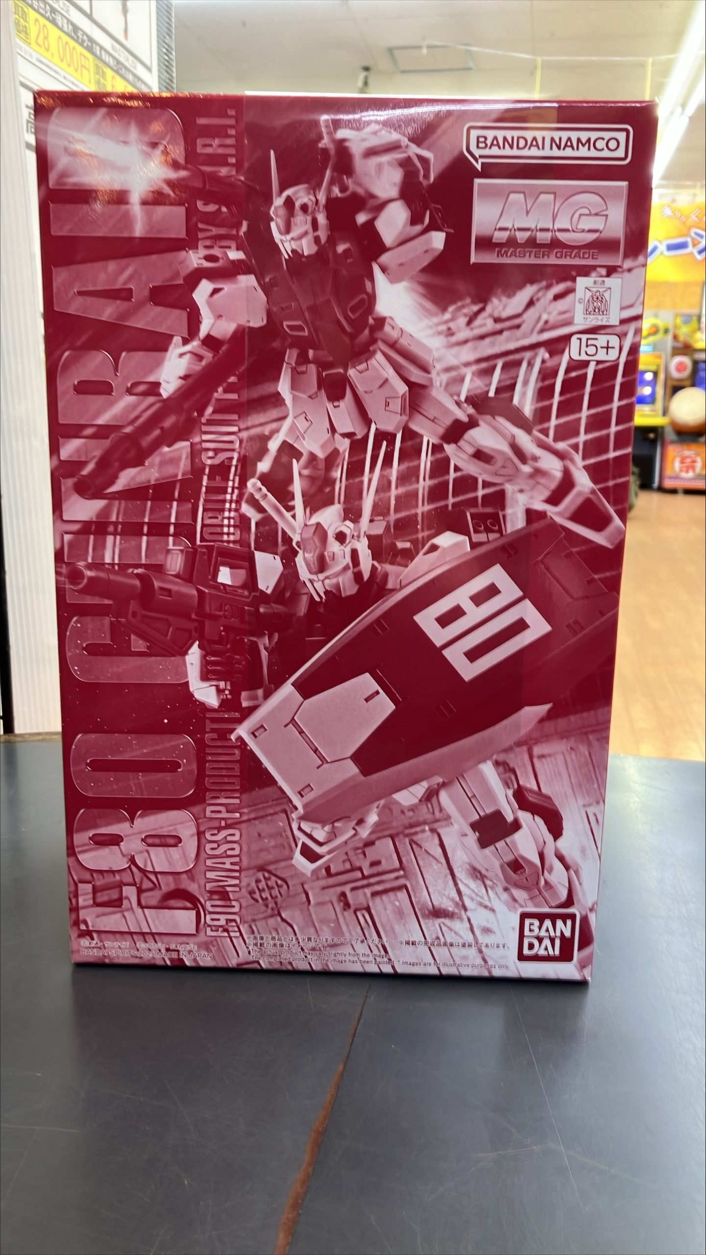 【ガンプラ】MG　F80 ガンレイド